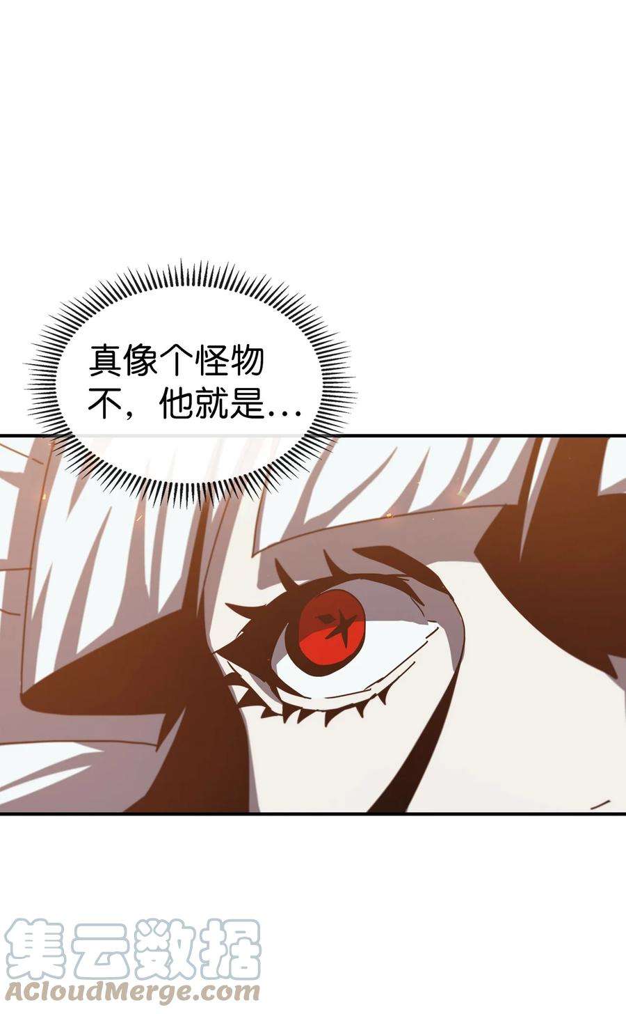 归还者的魔法要特别169 169