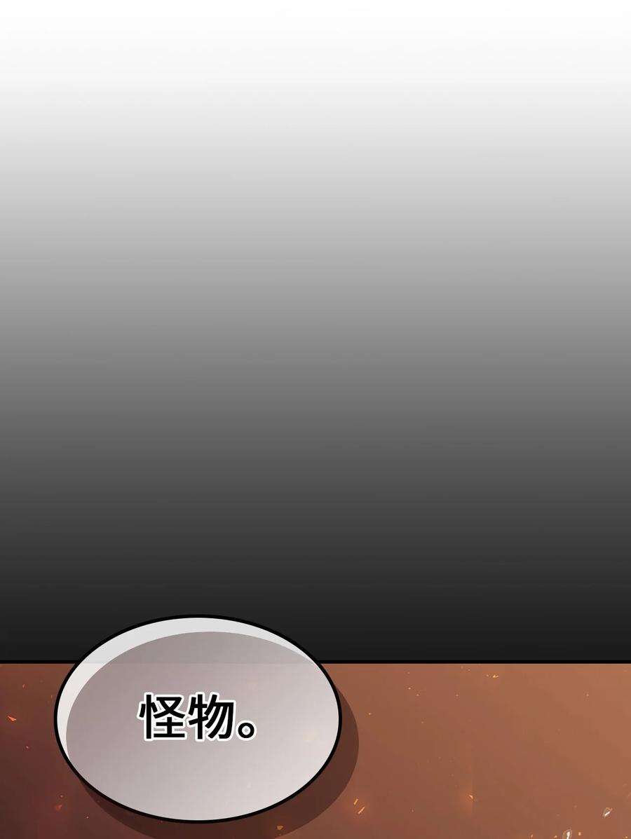 归还者的魔法要特别169 169
