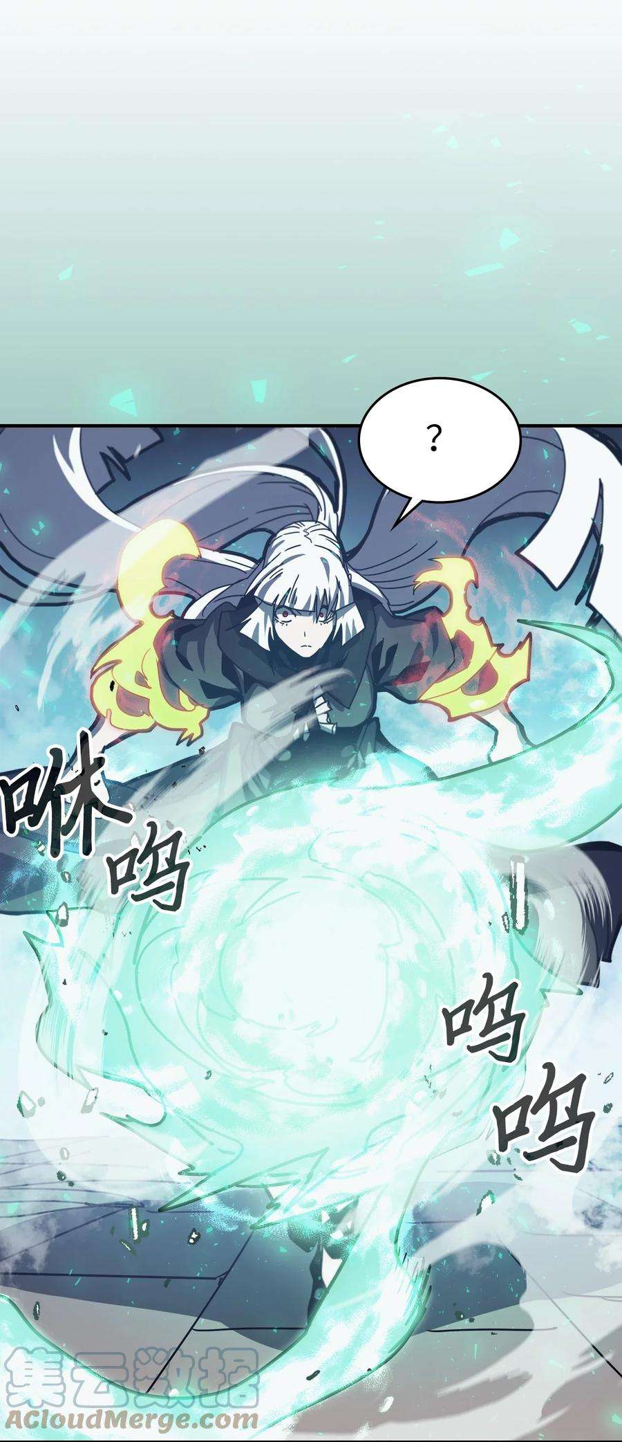 归还者的魔法要特别169 169