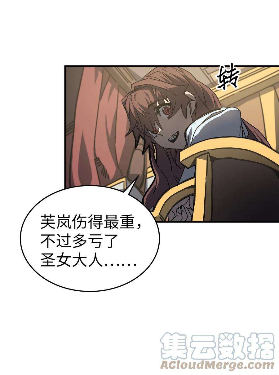 归还者的魔法要特别170 170