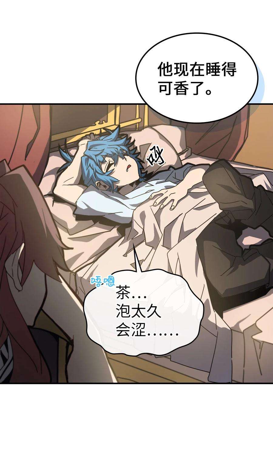 归还者的魔法要特别170 170