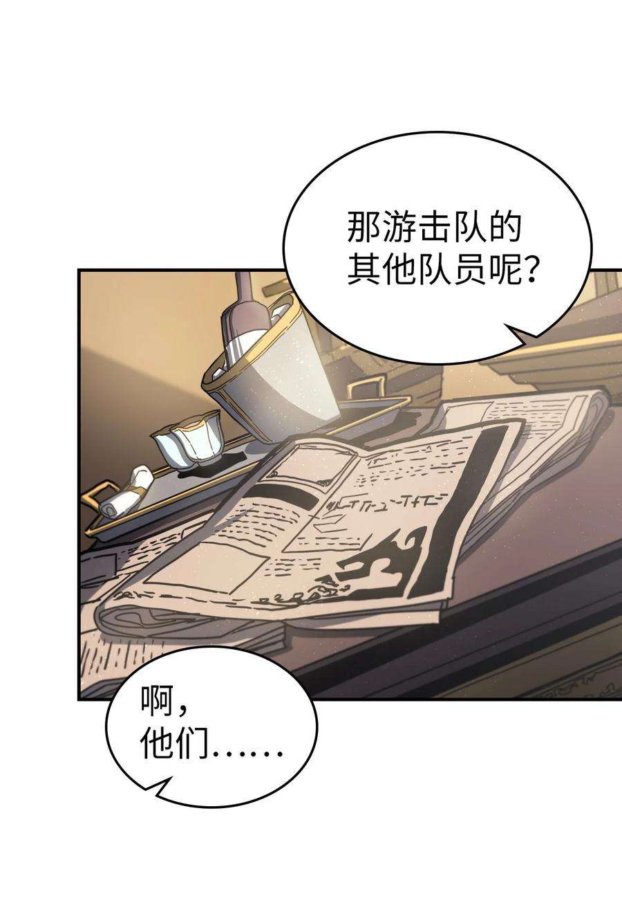 归还者的魔法要特别170 170