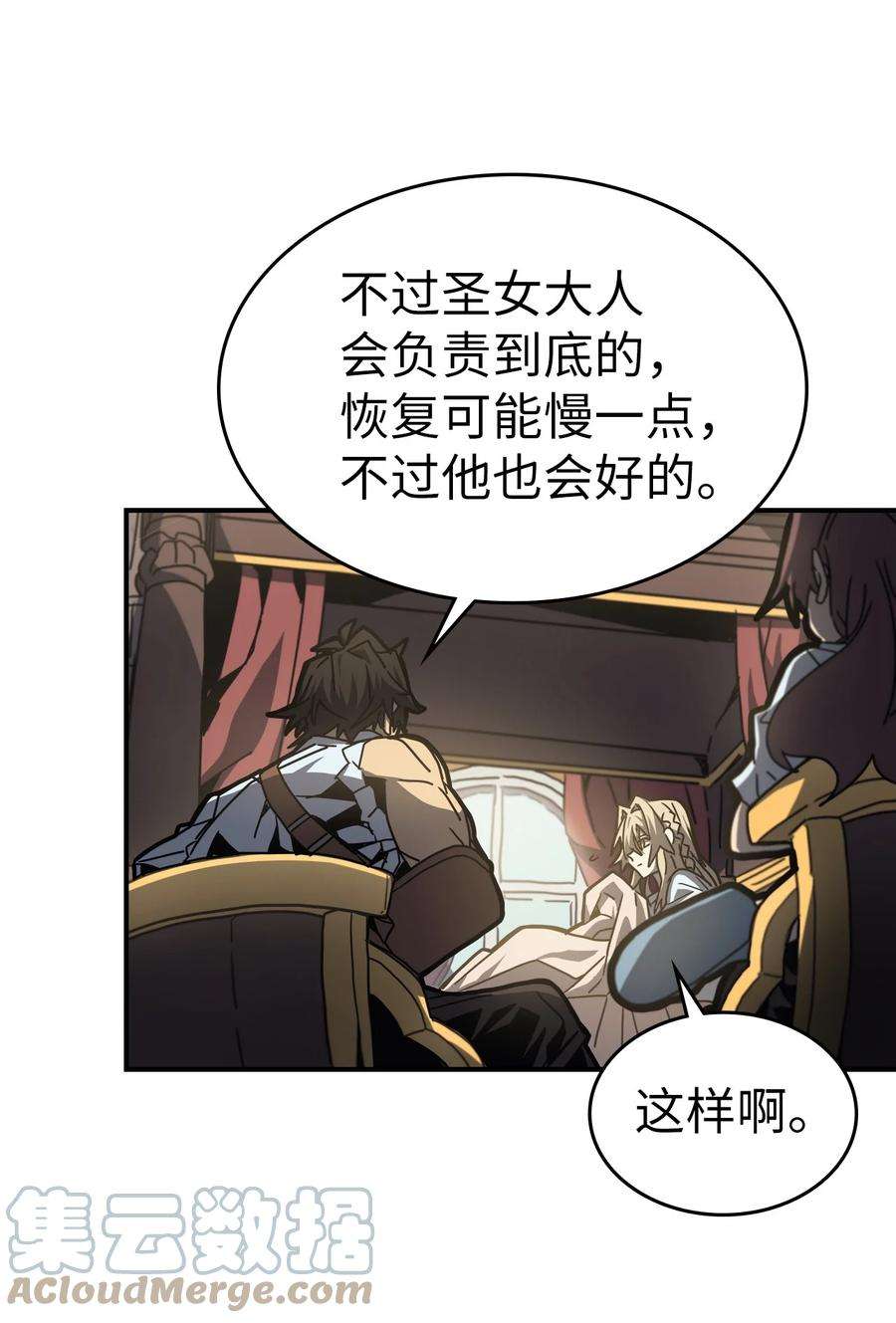 归还者的魔法要特别170 170