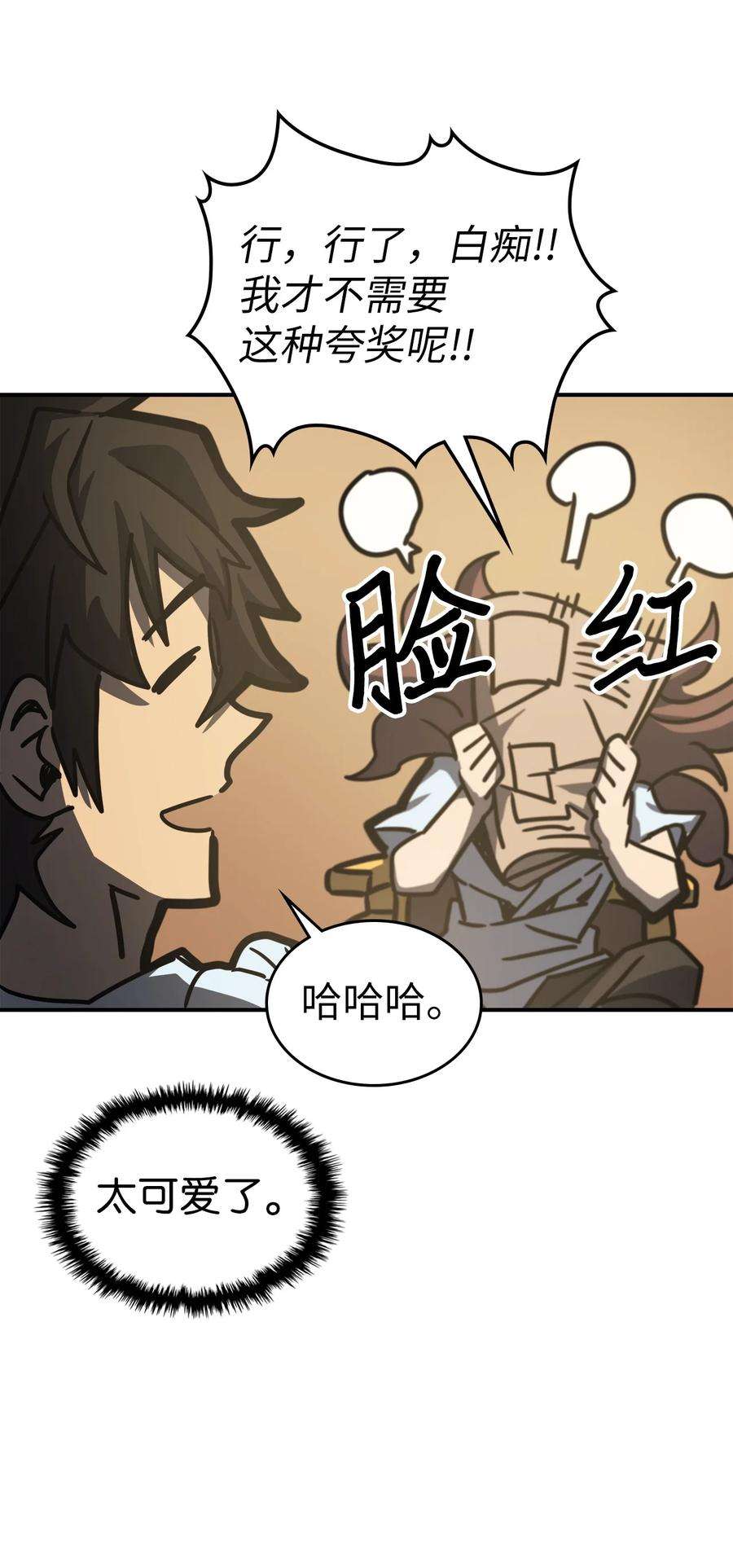 归还者的魔法要特别170 170