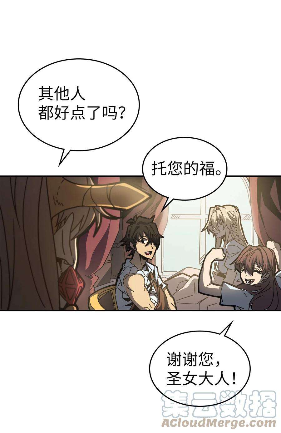 归还者的魔法要特别170 170