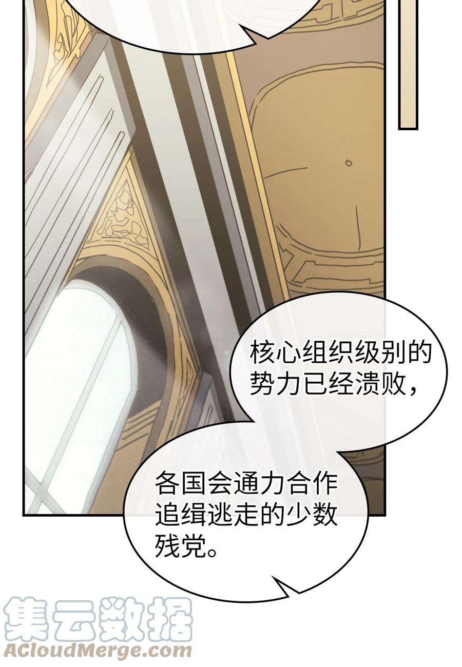 归还者的魔法要特别170 170