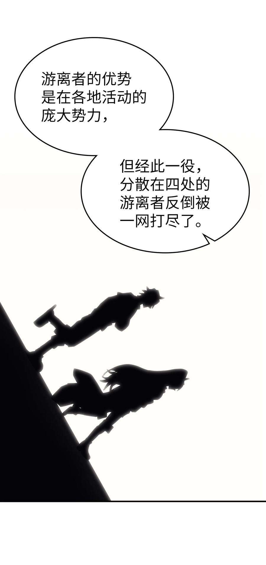 归还者的魔法要特别170 170