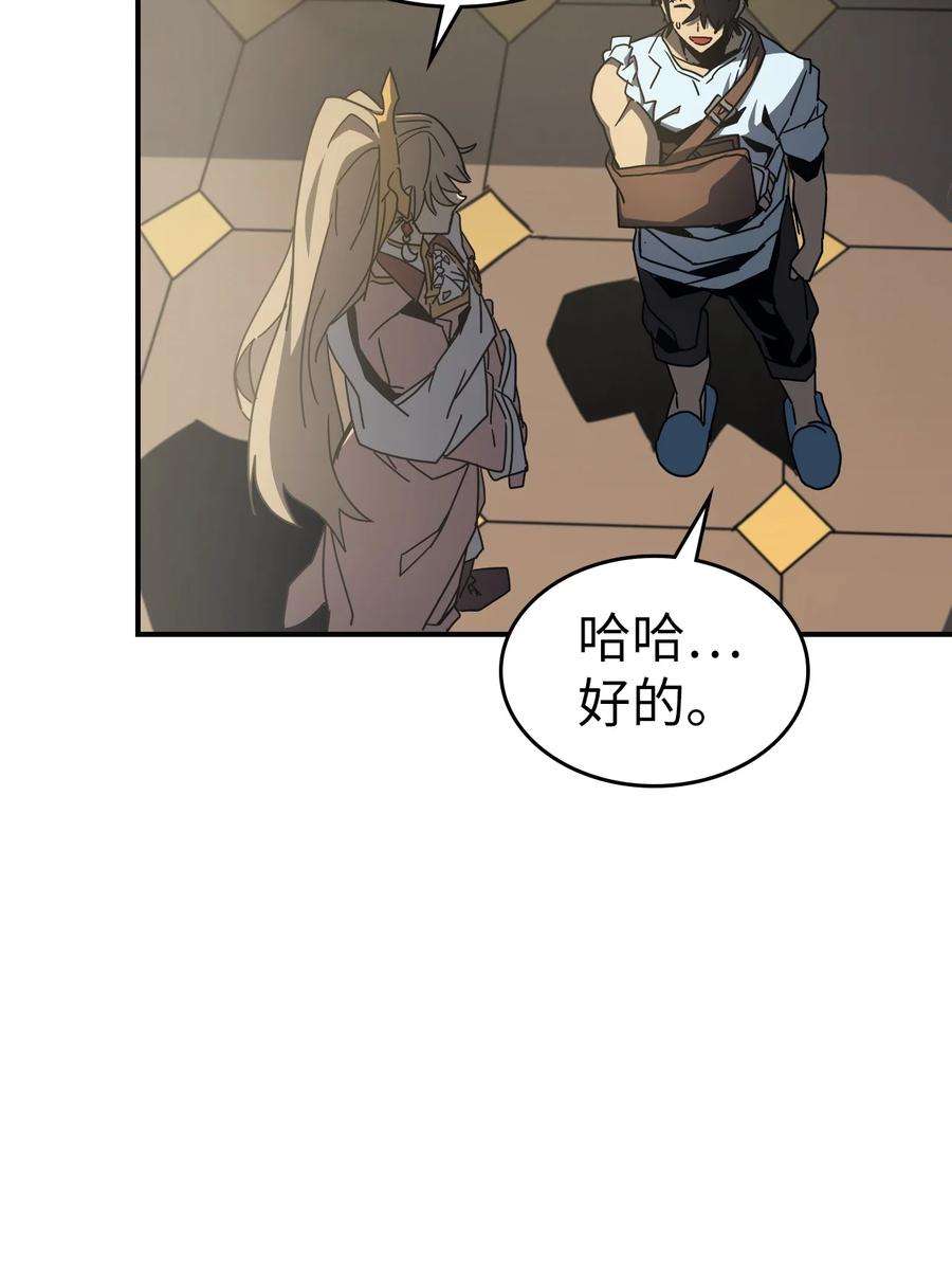 归还者的魔法要特别170 170