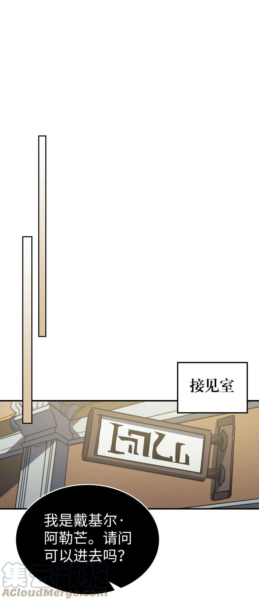 归还者的魔法要特别170 170