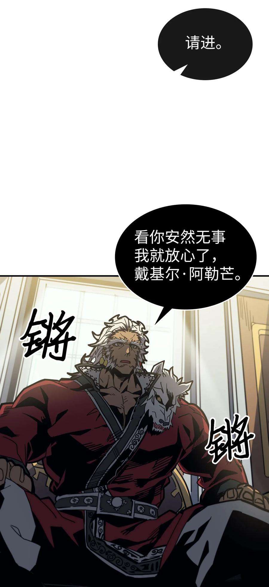 归还者的魔法要特别170 170