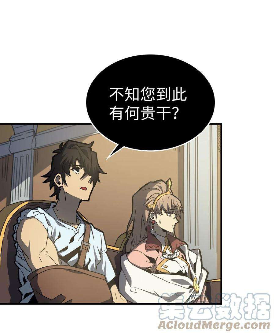 归还者的魔法要特别170 170