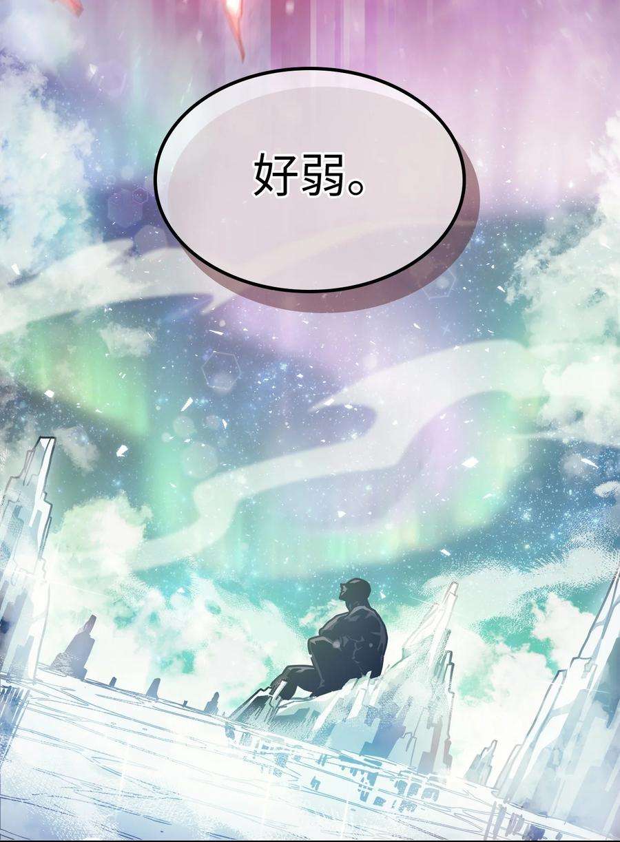 归还者的魔法要特别170 170
