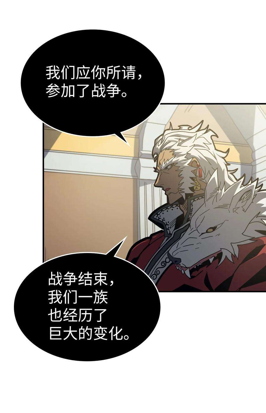 归还者的魔法要特别170 170