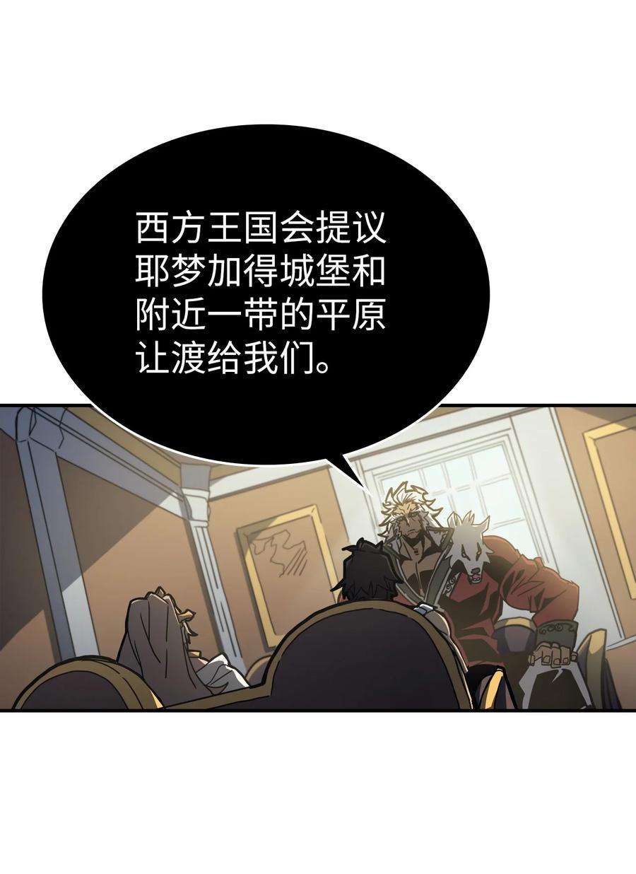 归还者的魔法要特别170 170