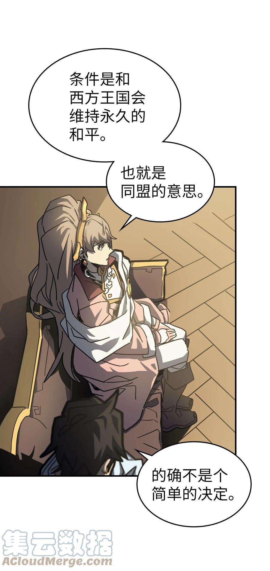 归还者的魔法要特别170 170