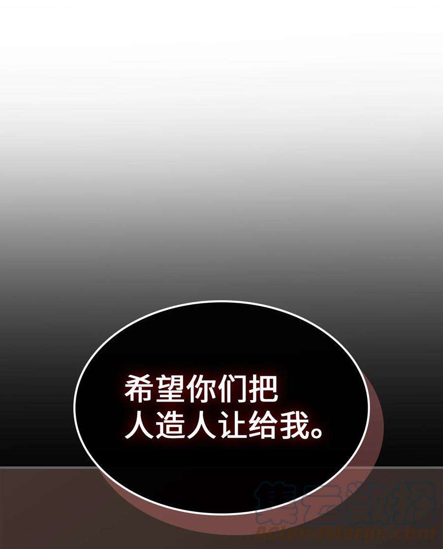 归还者的魔法要特别170 170