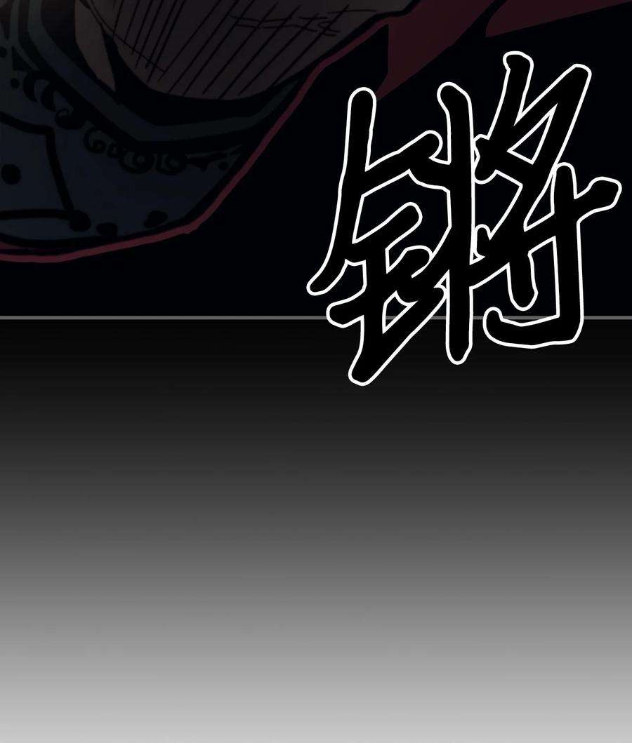 归还者的魔法要特别170 170