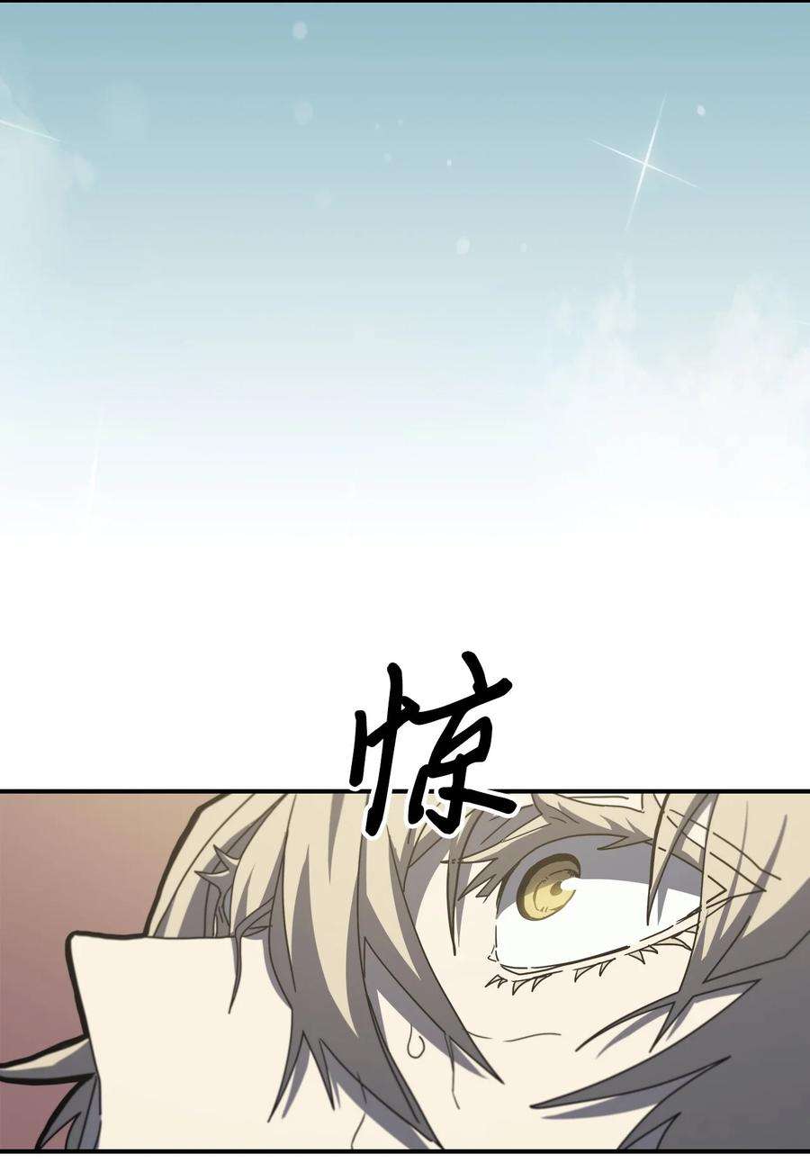 归还者的魔法要特别170 170