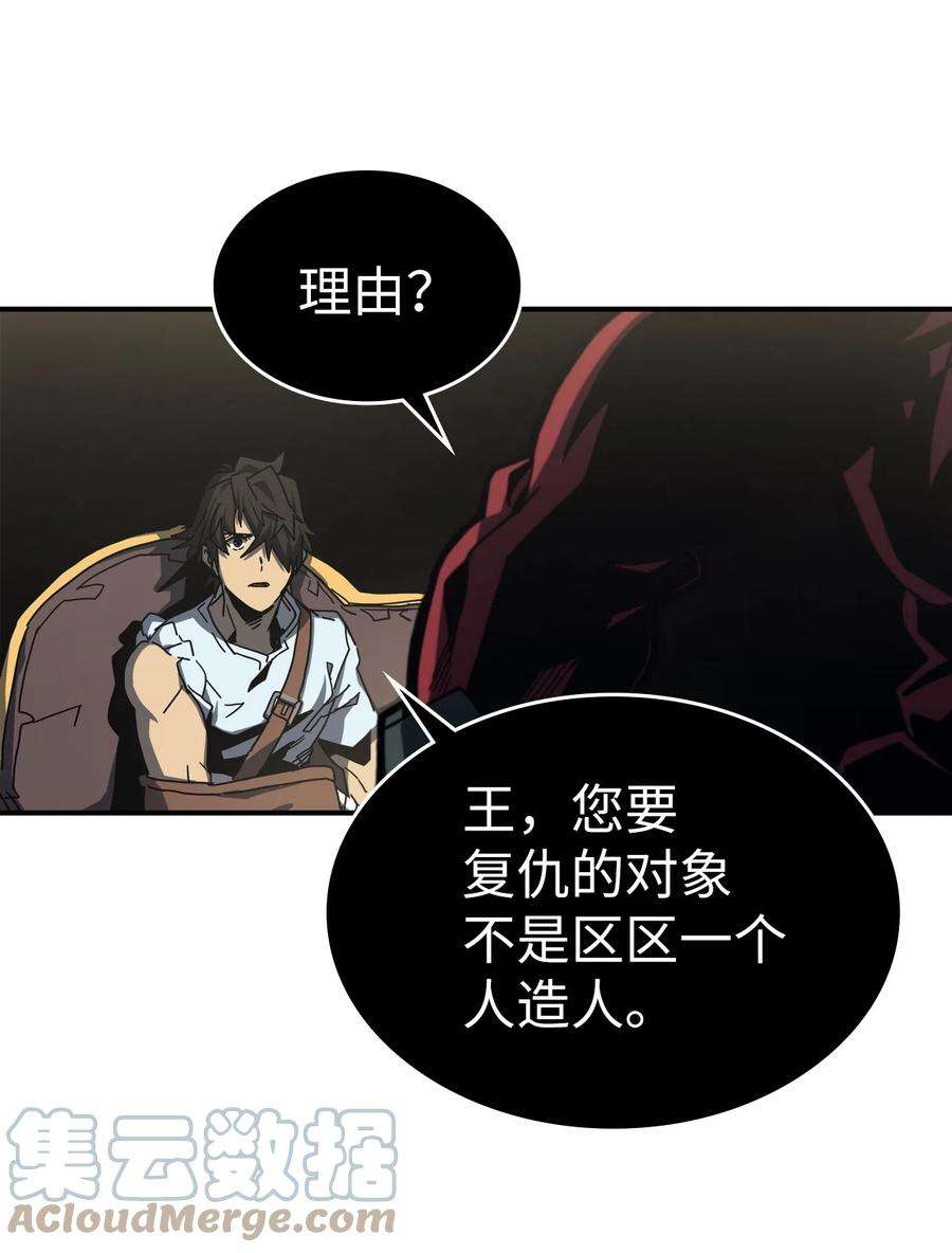 归还者的魔法要特别170 170