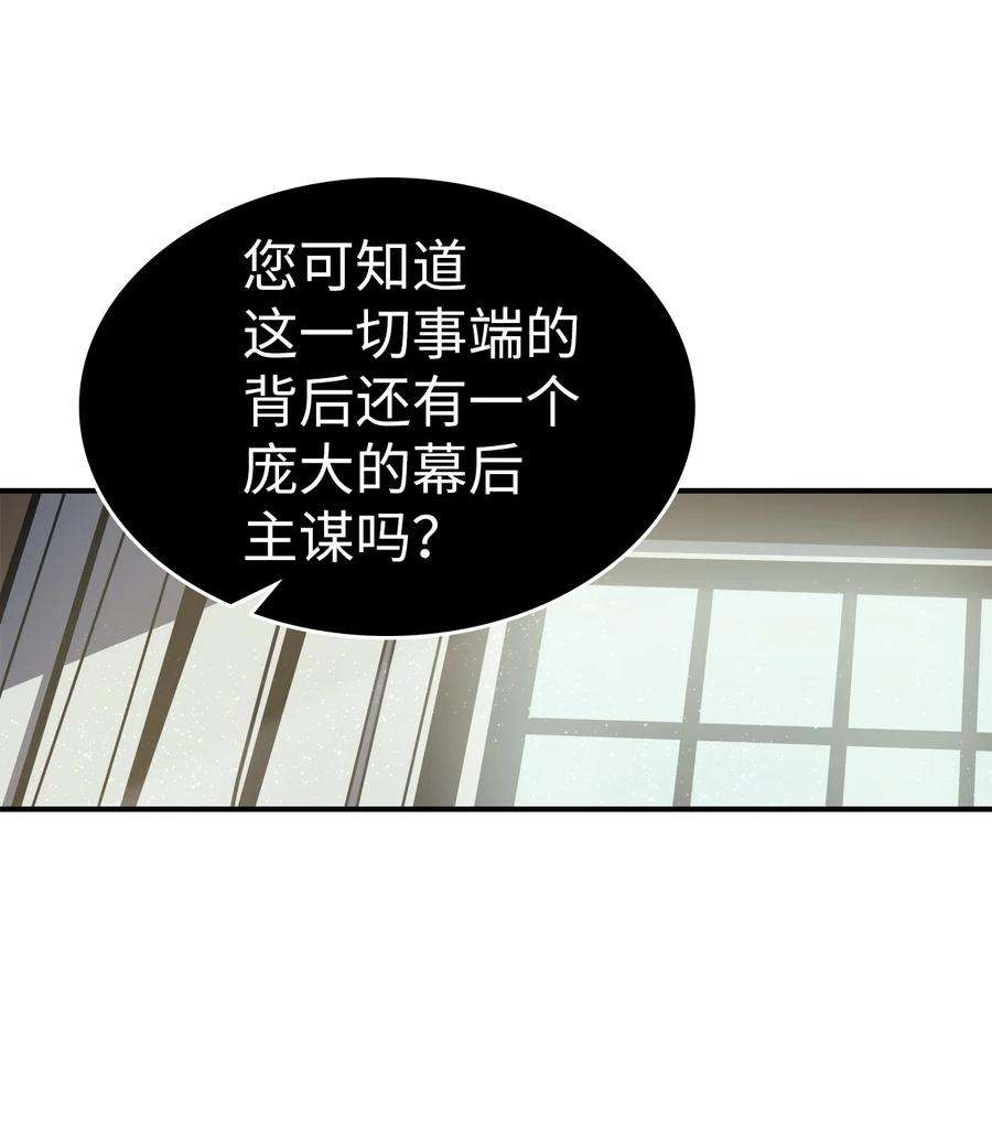 归还者的魔法要特别170 170