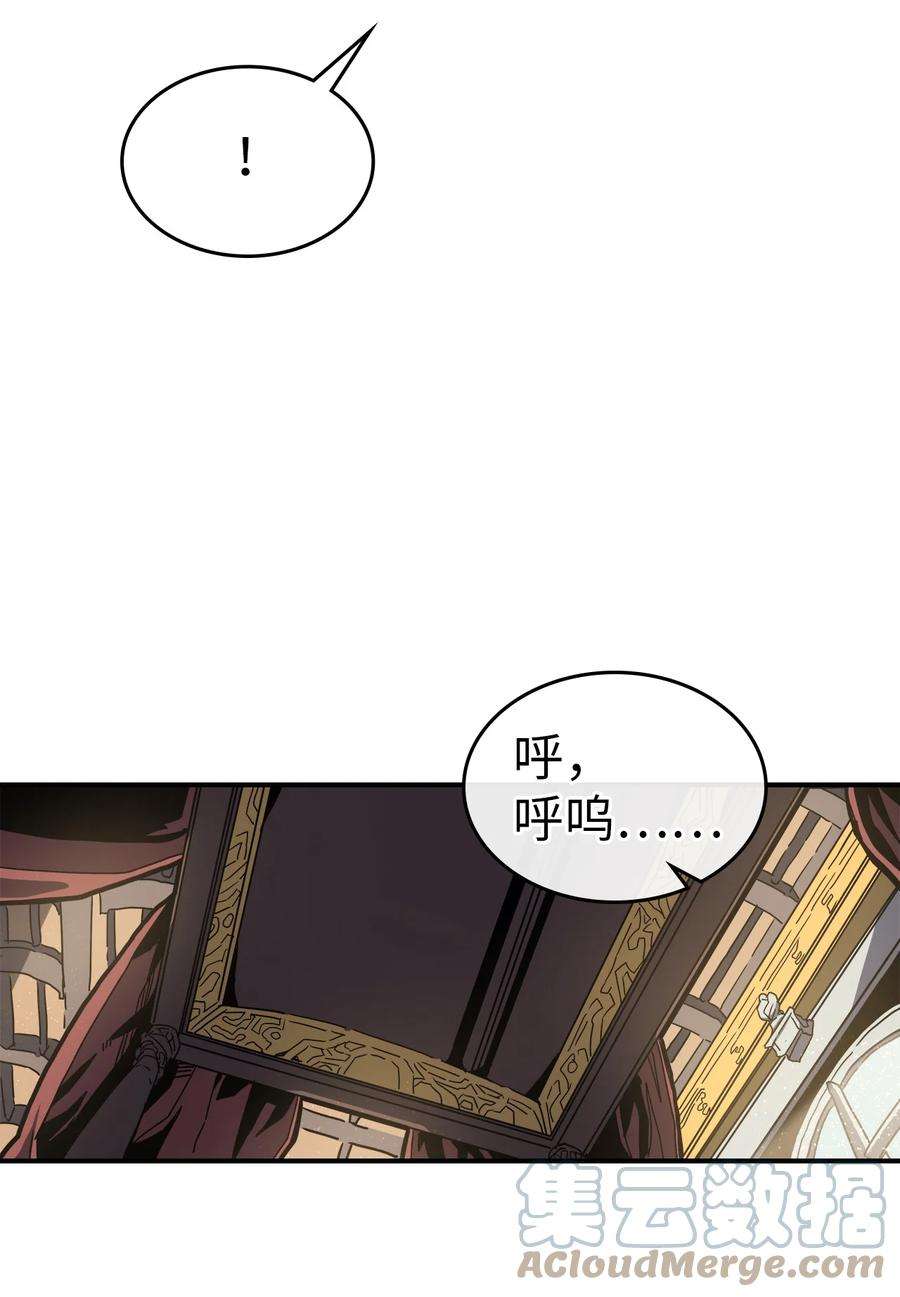 归还者的魔法要特别170 170