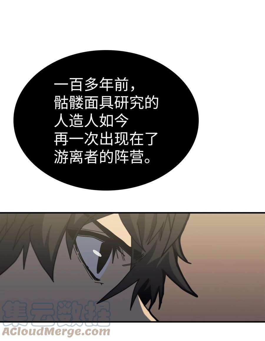 归还者的魔法要特别170 170