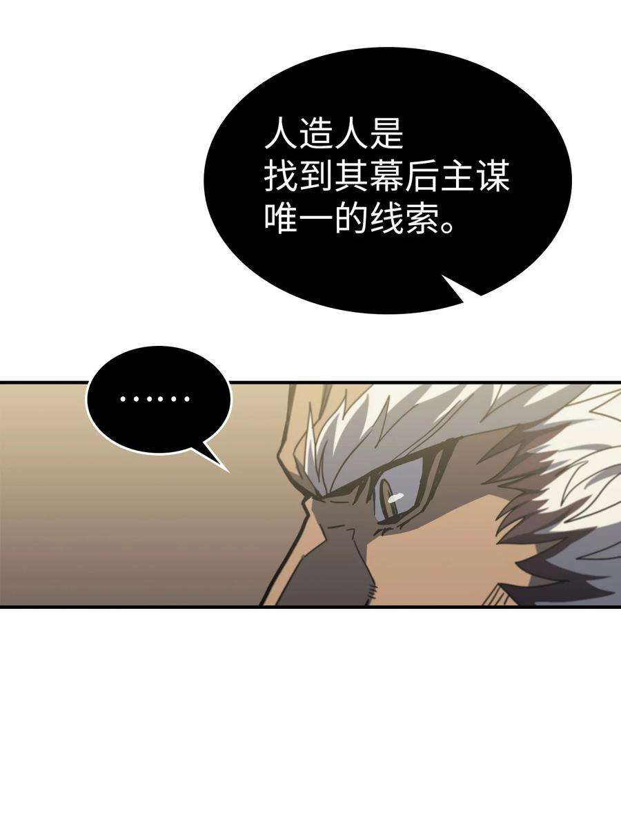 归还者的魔法要特别170 170