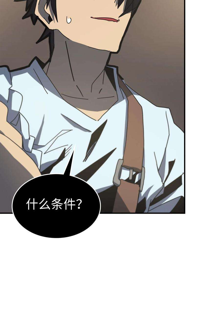 归还者的魔法要特别170 170