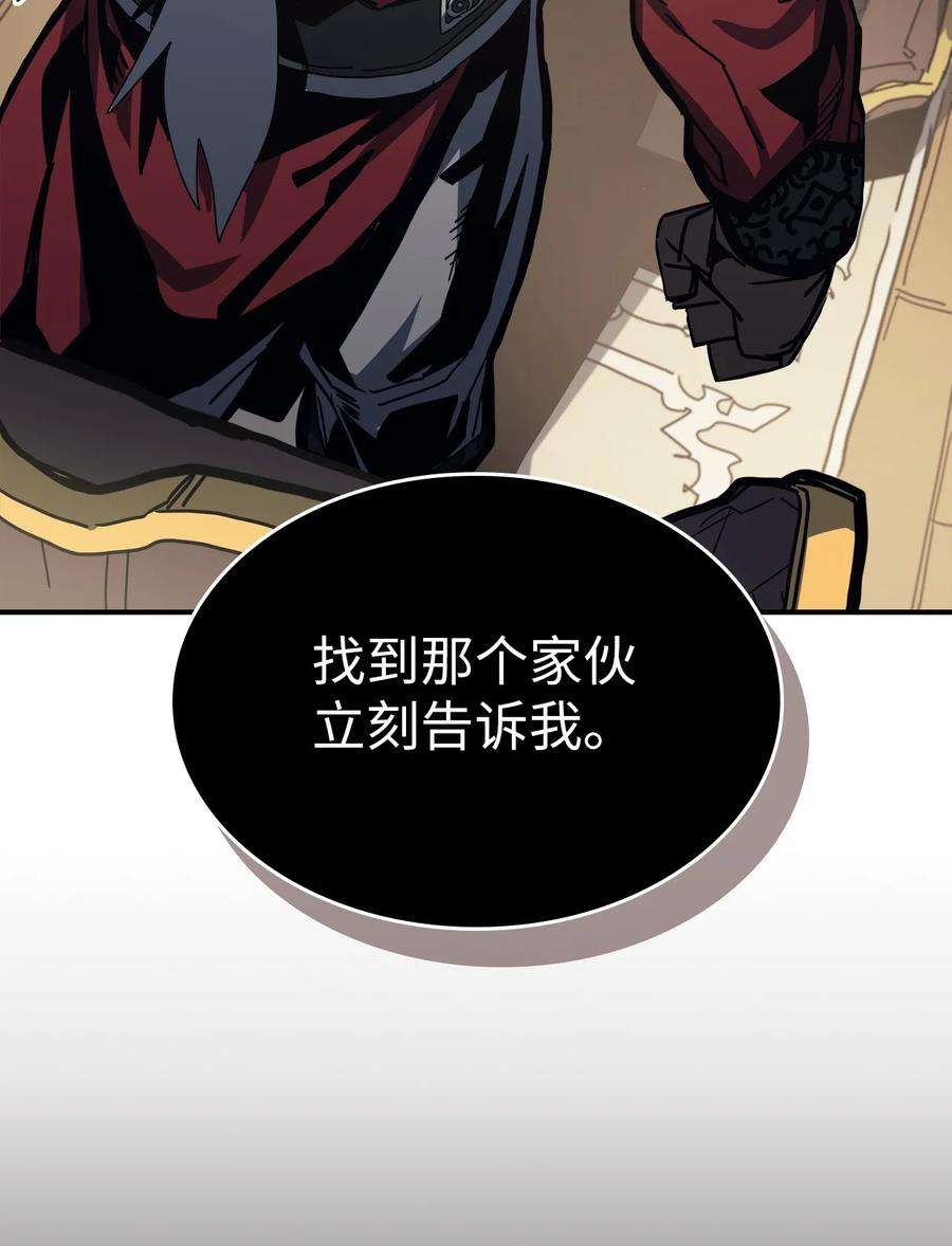 归还者的魔法要特别170 170