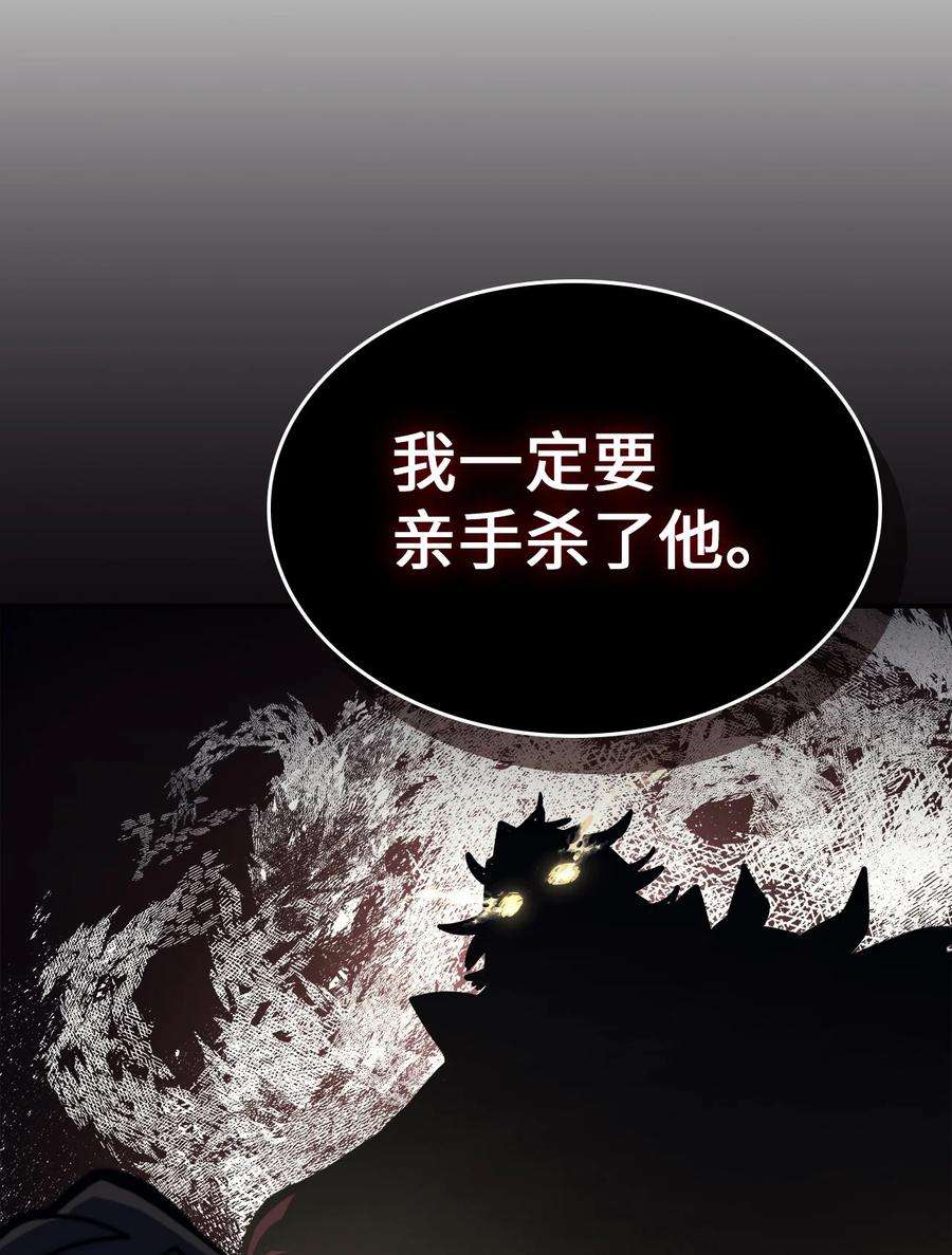 归还者的魔法要特别170 170