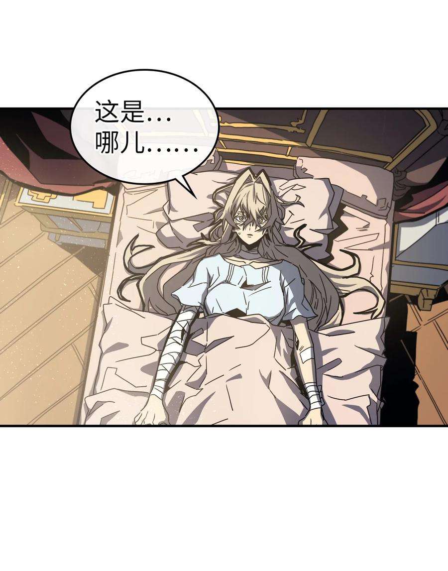 归还者的魔法要特别170 170