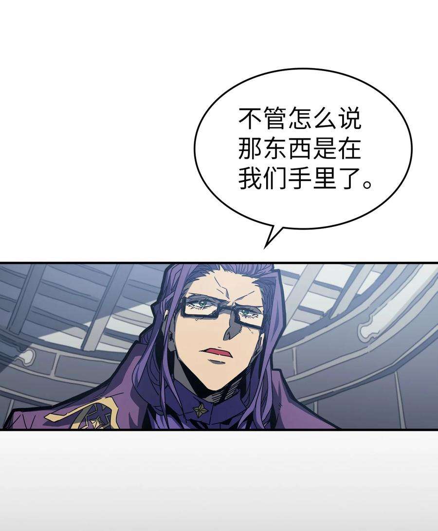 归还者的魔法要特别170 170