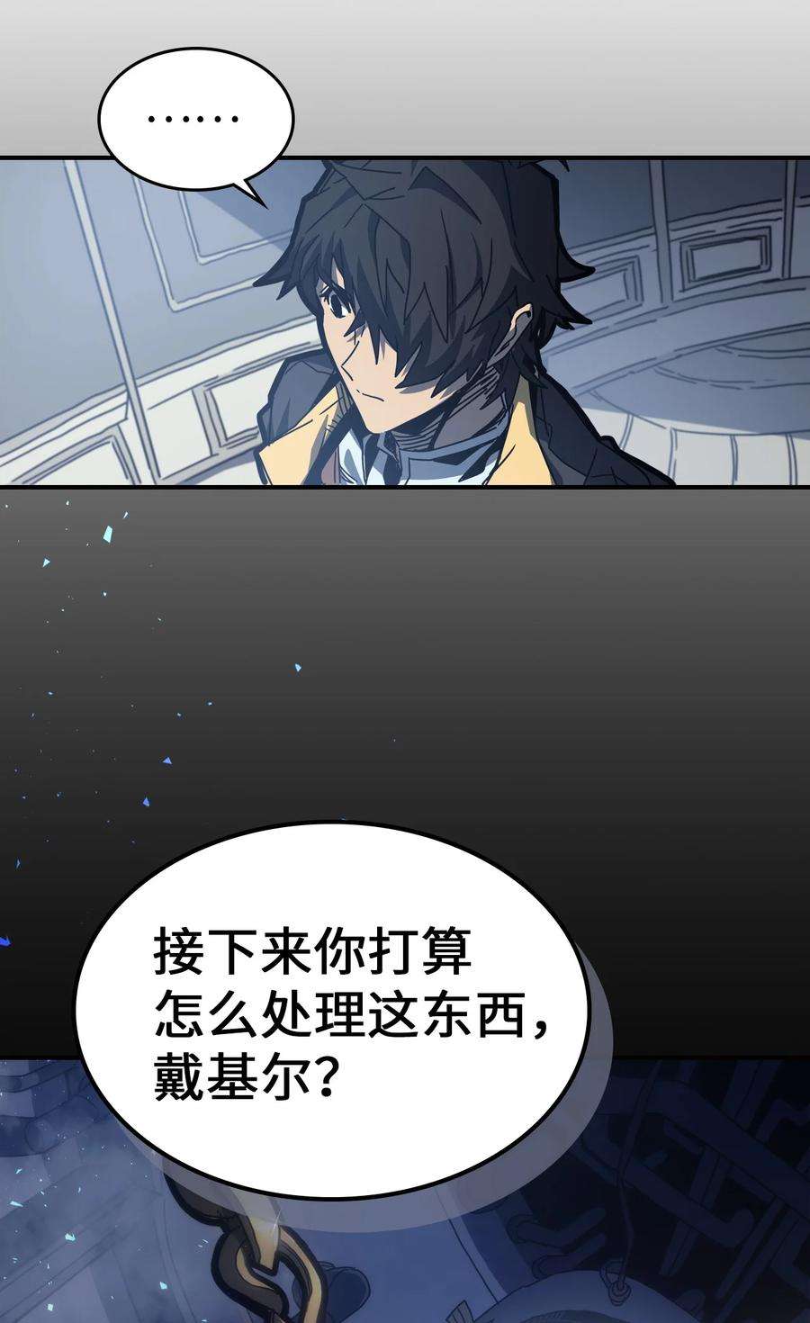 归还者的魔法要特别170 170