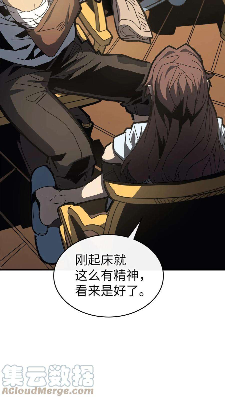 归还者的魔法要特别170 170