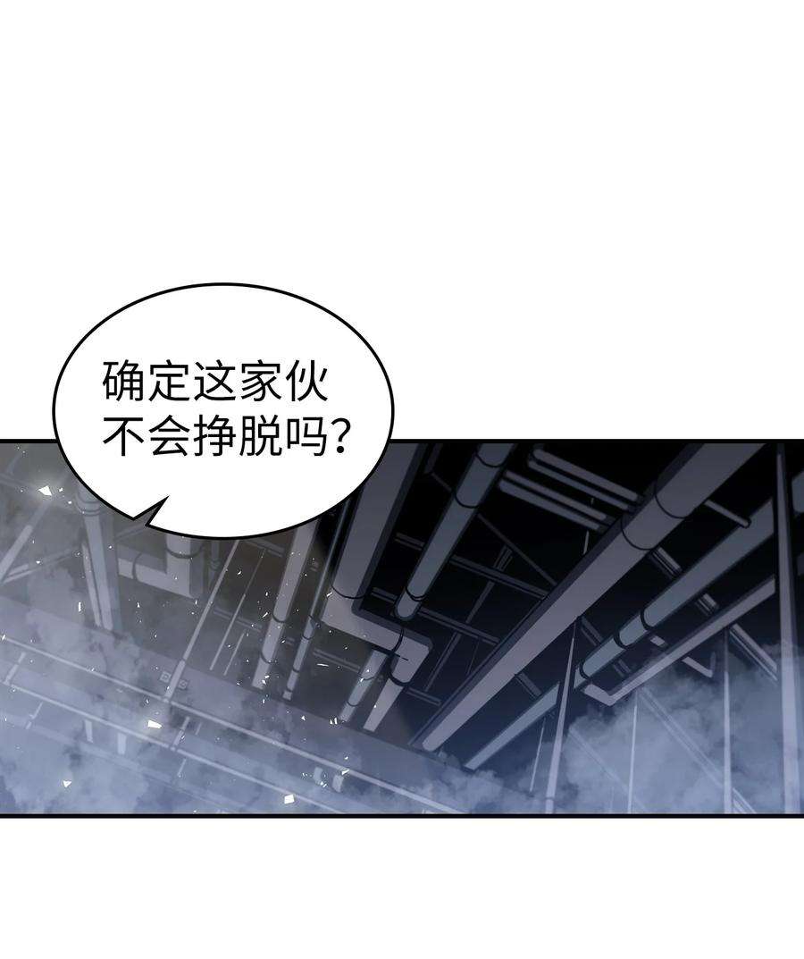 归还者的魔法要特别171 171