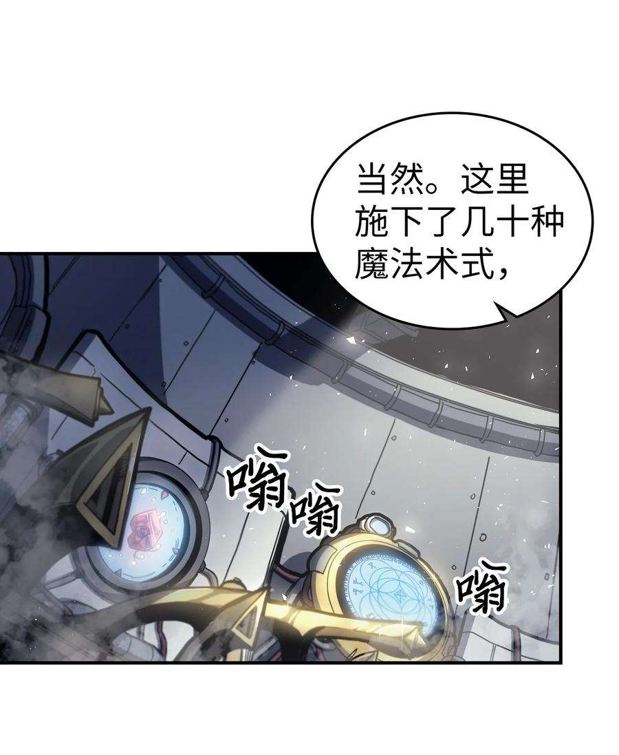归还者的魔法要特别171 171