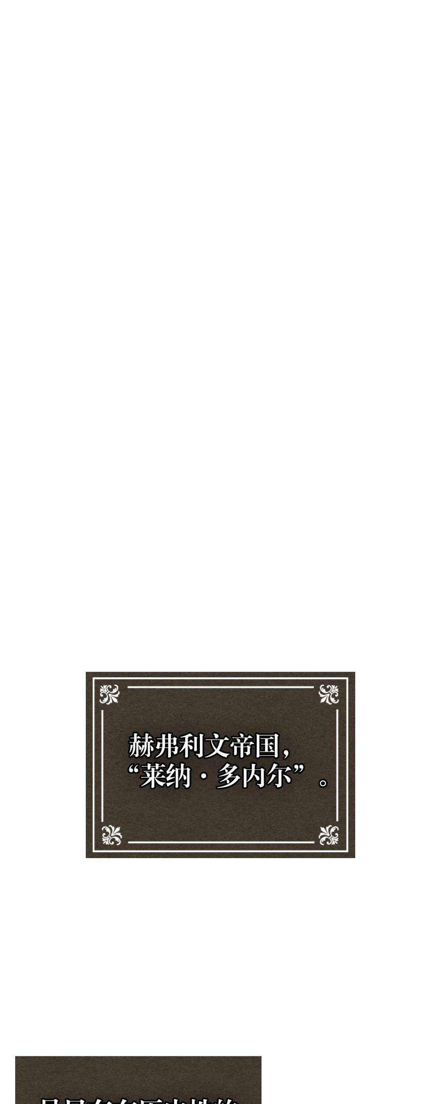 归还者的魔法要特别171 171
