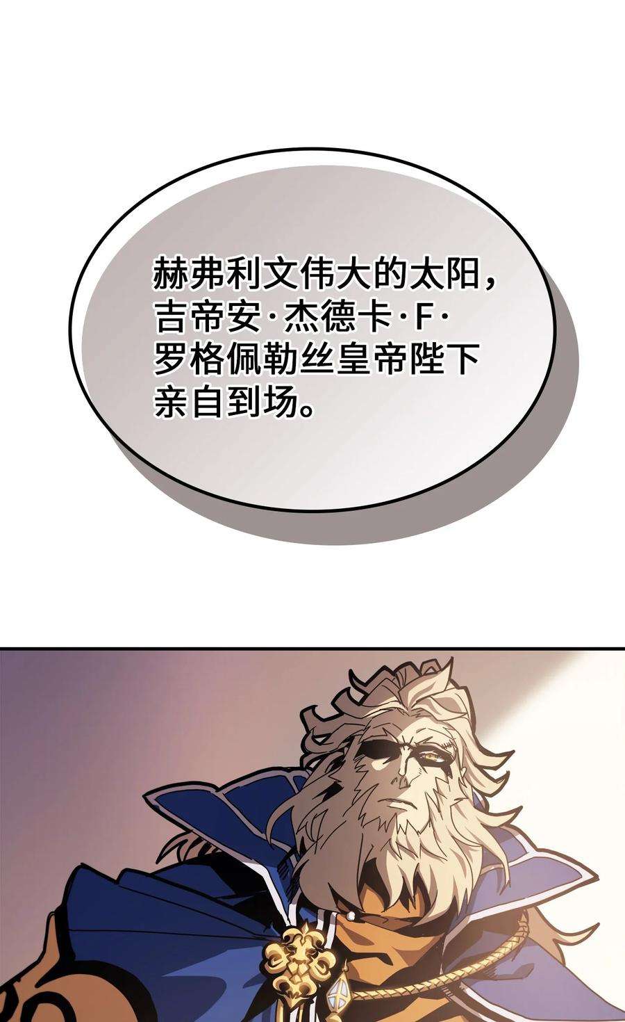 归还者的魔法要特别171 171
