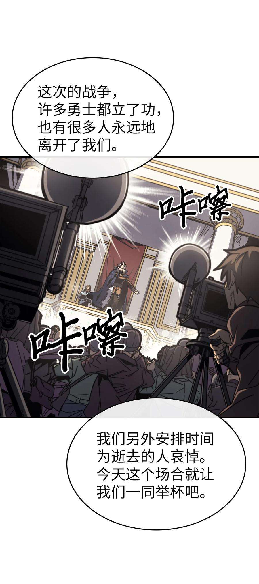 归还者的魔法要特别171 171