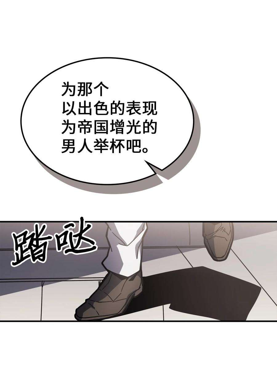 归还者的魔法要特别171 171