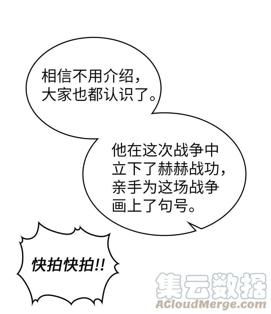 归还者的魔法要特别171 171