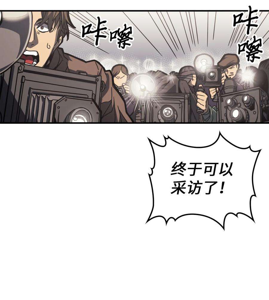 归还者的魔法要特别171 171