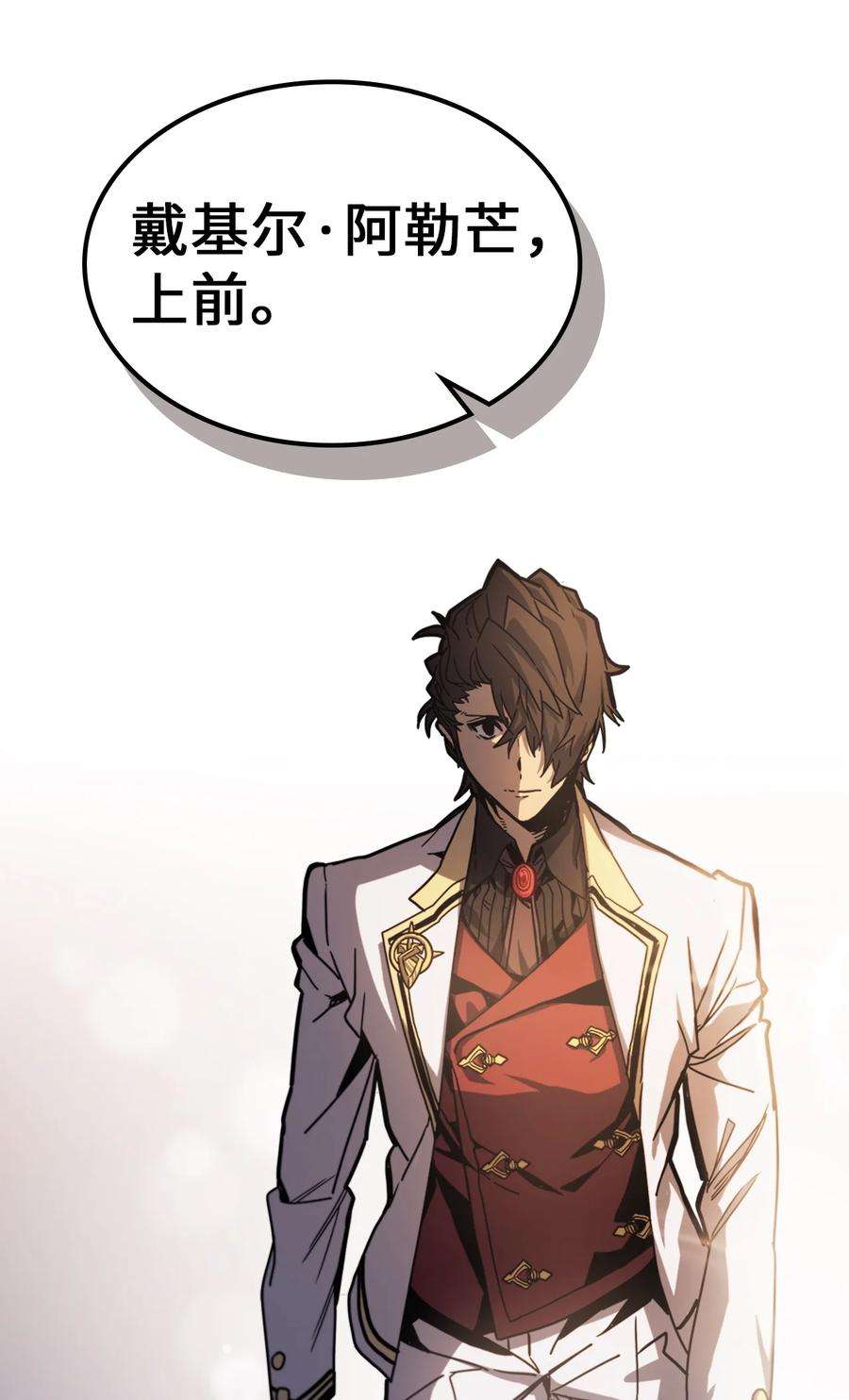 归还者的魔法要特别171 171