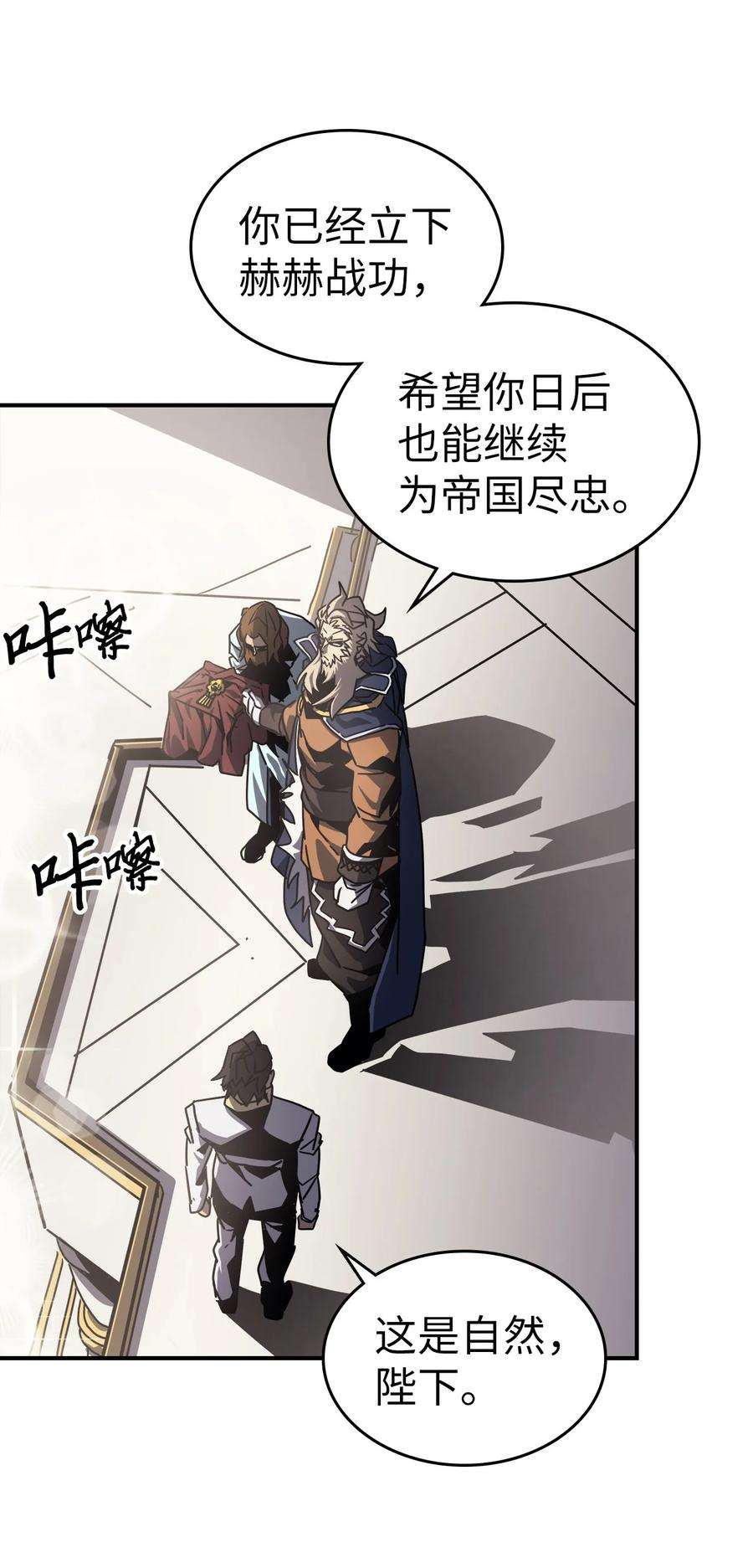 归还者的魔法要特别171 171