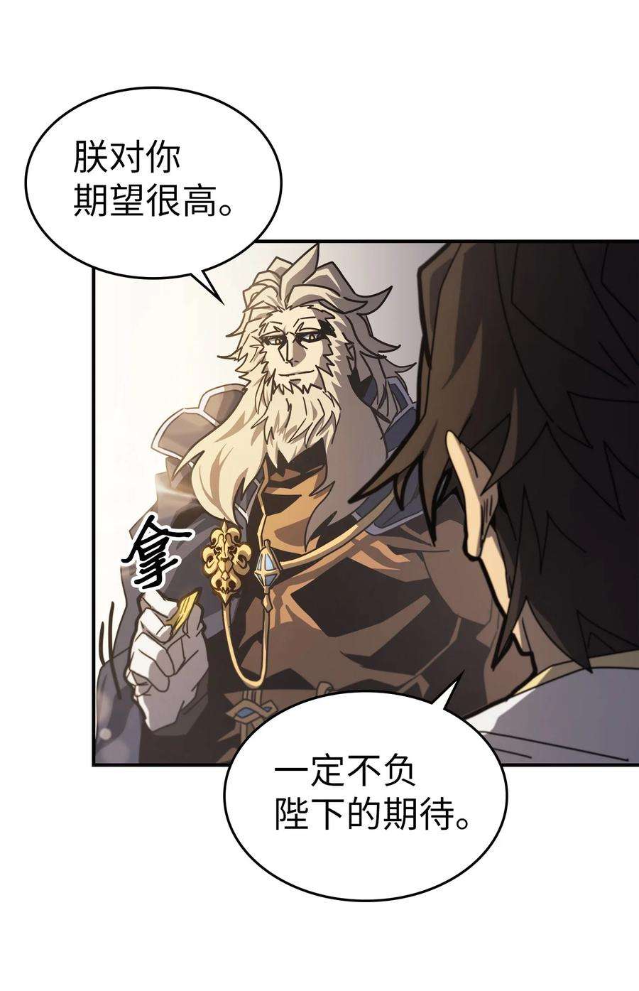 归还者的魔法要特别171 171