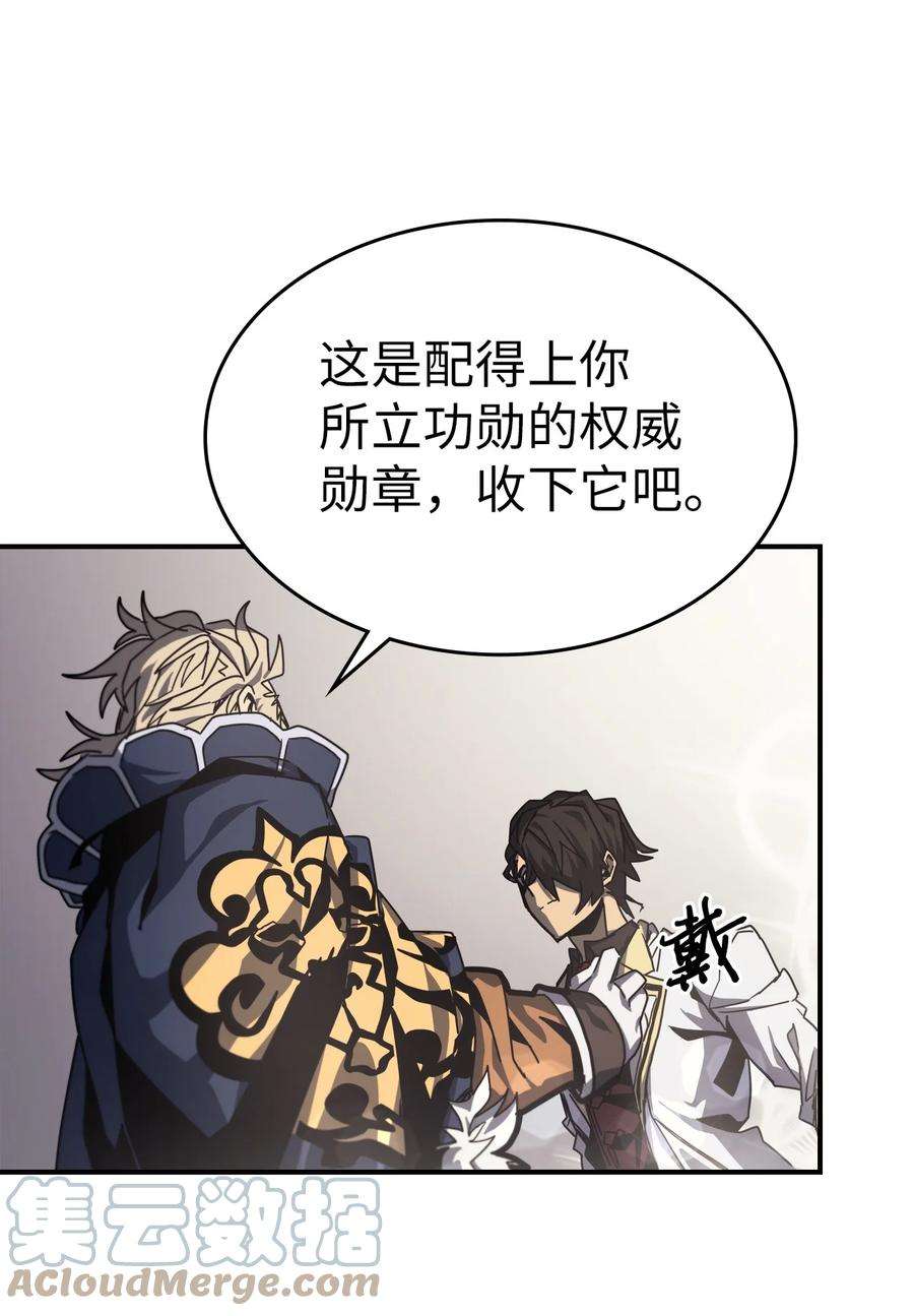 归还者的魔法要特别171 171