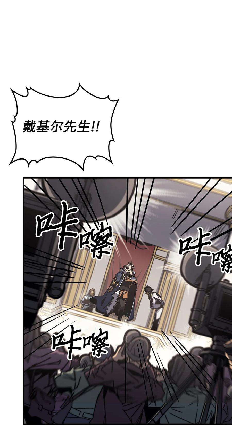 归还者的魔法要特别171 171