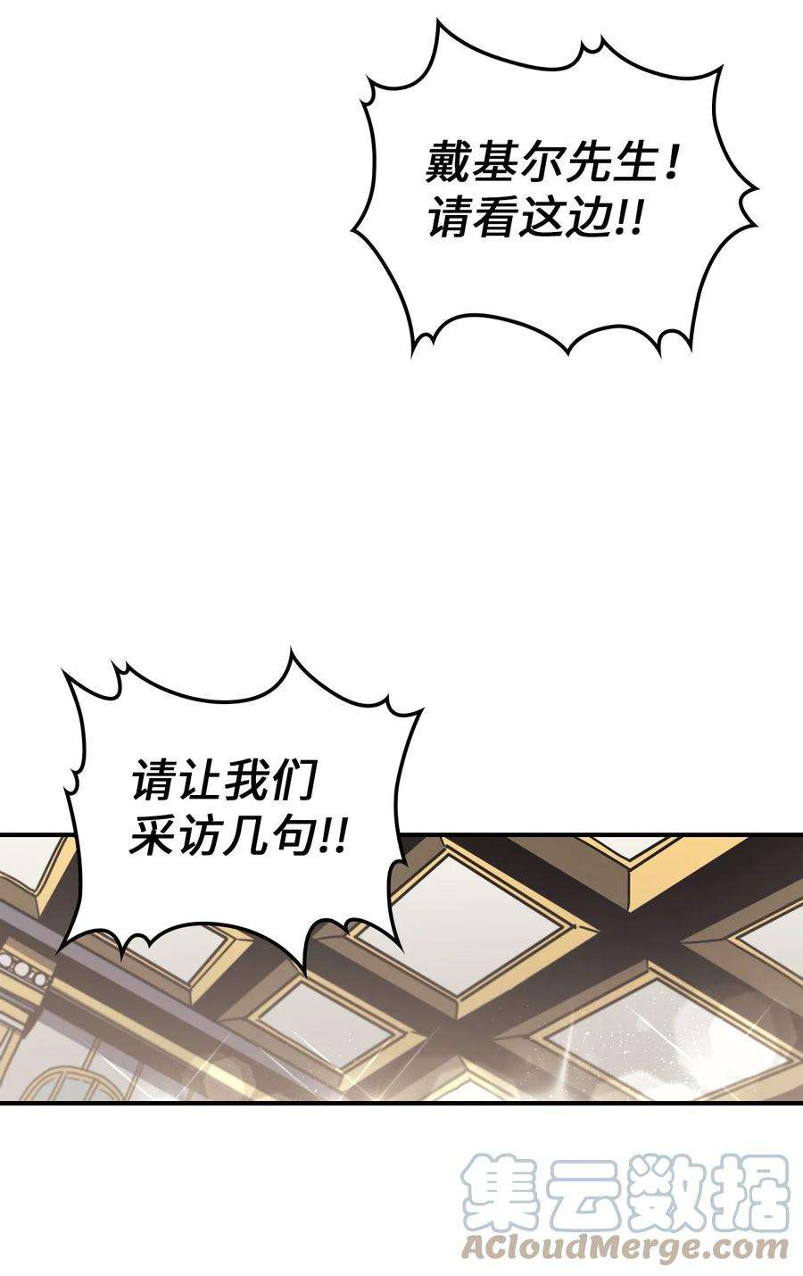 归还者的魔法要特别171 171