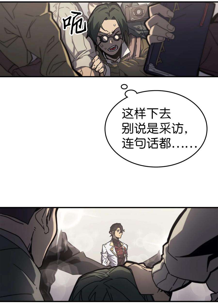 归还者的魔法要特别171 171