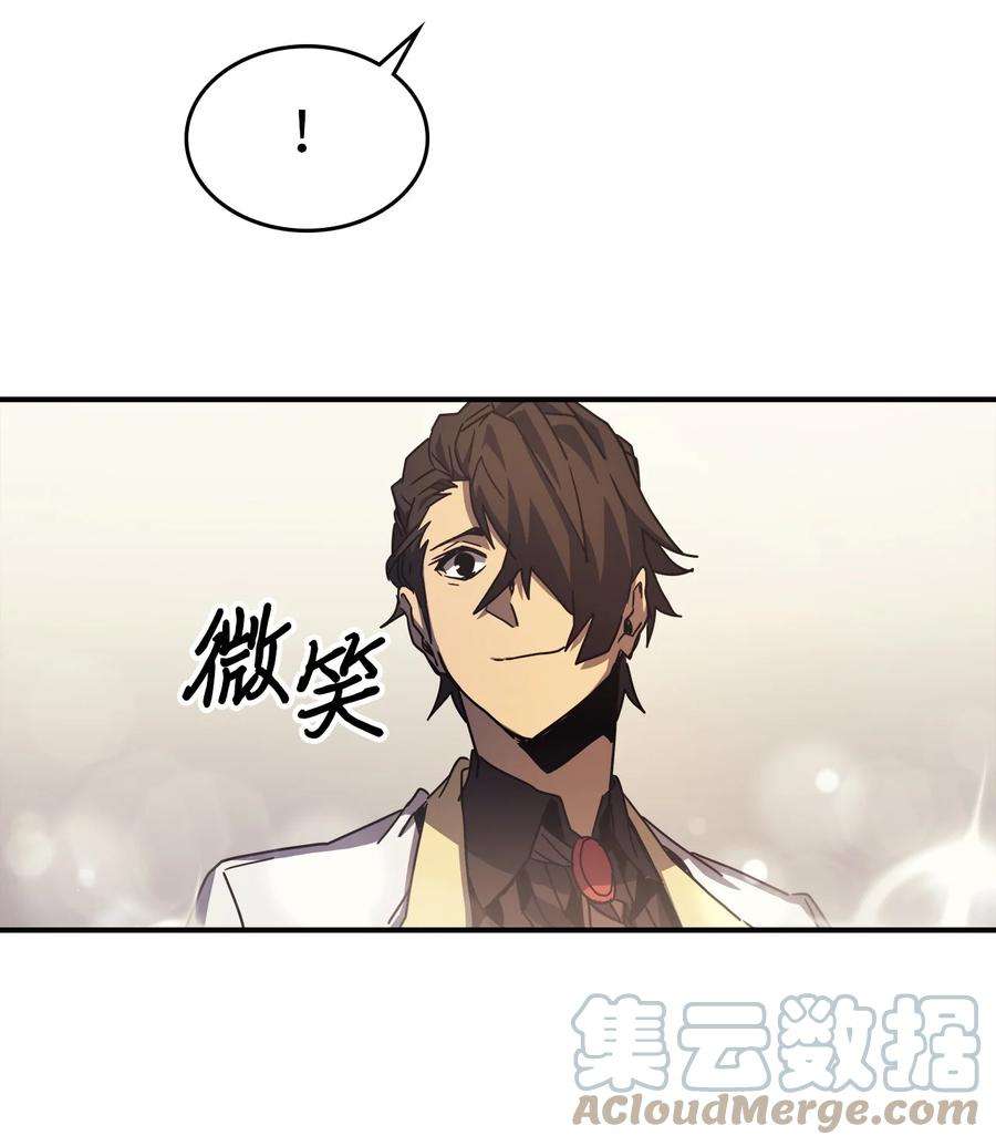 归还者的魔法要特别171 171